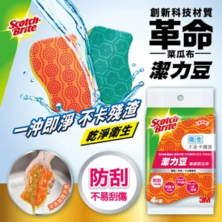 【3M】Scotch☆不沾膠特殊塗層不鏽鋼二合一開箱剪刀7吋(對稱型) 歷史價格詳細信息