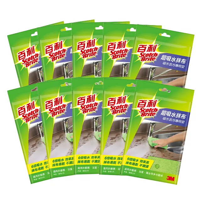 3M 百利吸水快乾抹布(2入裝)【愛買】 歷史價格詳細信息