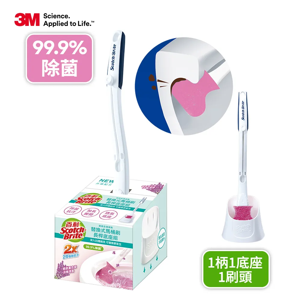 3M 百利替換式馬桶刷底座組-刷頭無清潔劑(1柄1底座1刷頭) 歷史價格詳細信息