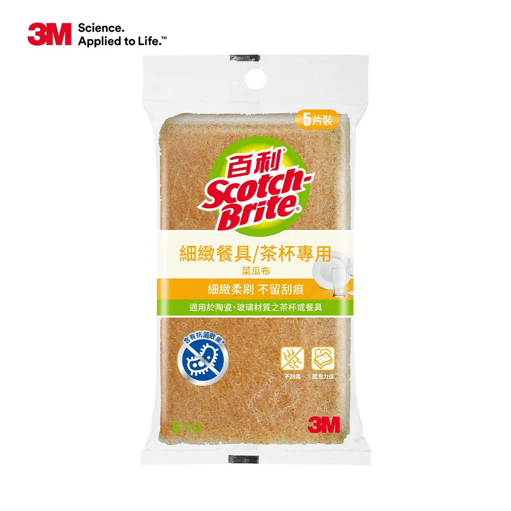 3M 百利菜瓜布【小麥購物】24H出貨台灣現貨【S223】百利 菜瓜布 餐廚 鍋具 餐具 茶杯 不留刮痕 除垢力強 起泡 歷史價格詳細信息