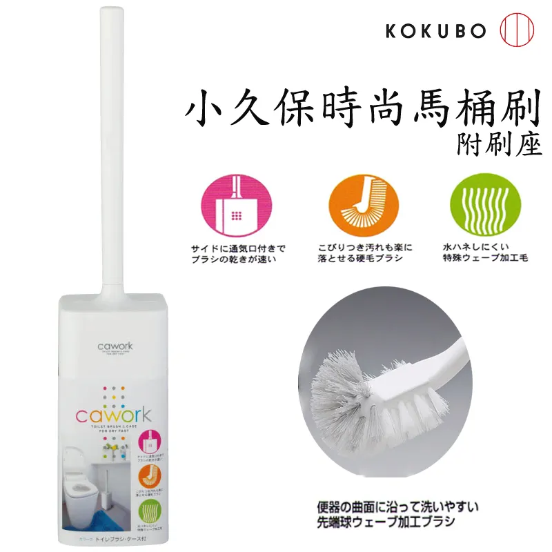 日本 小久保KOKUBO-附柄三角濾水籃(KK-077) 歷史價格詳細信息