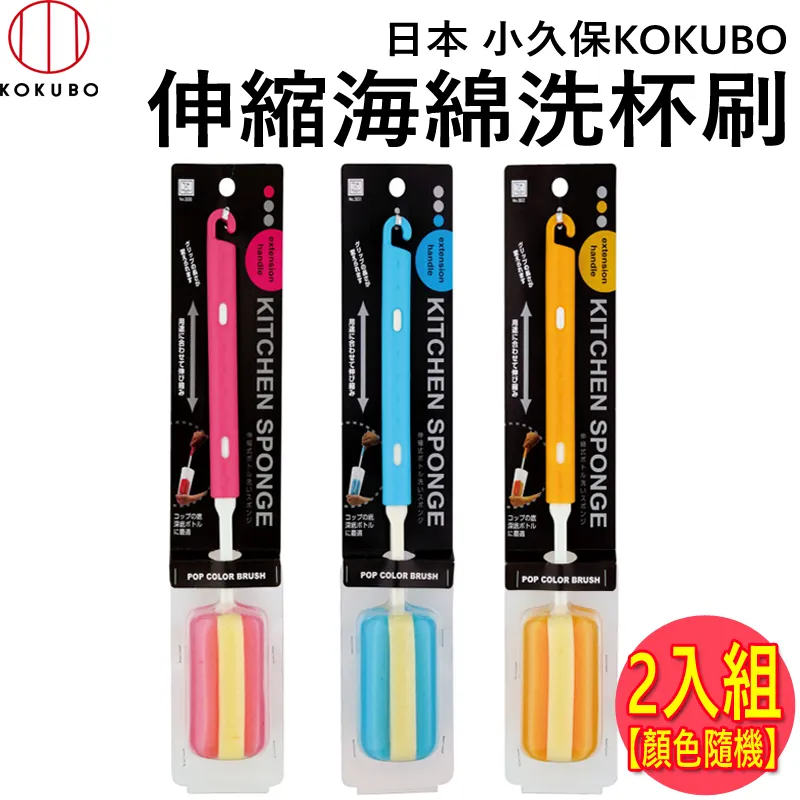 伸縮洗杯刷 海綿刷 杯刷 奶瓶刷 清潔刷 刷具 (嚞) 歷史價格詳細信息