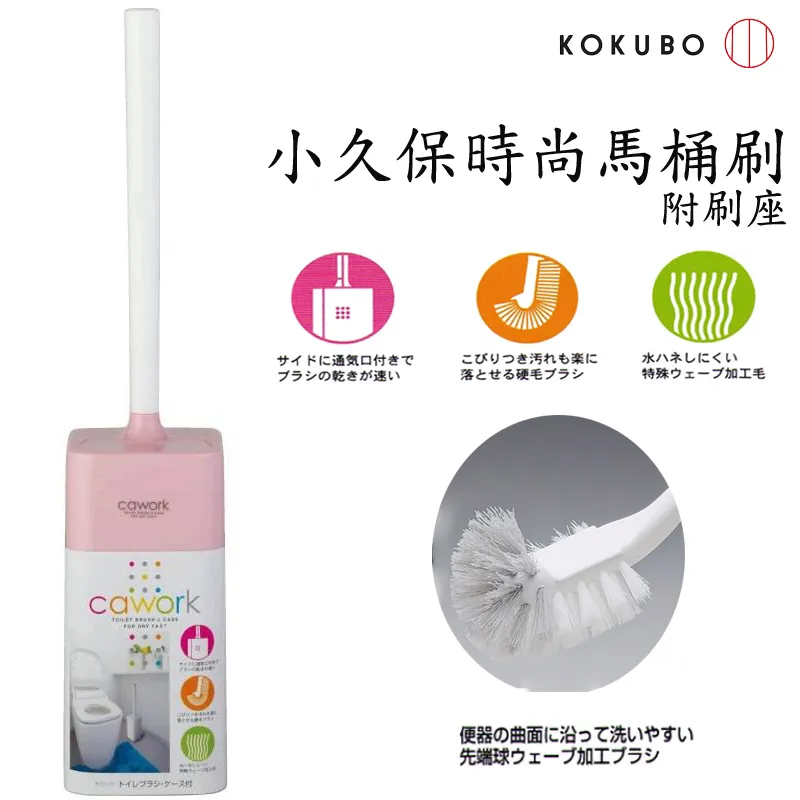 日本 小久保KOKUBO-附柄三角濾水籃(KK-077) 歷史價格詳細信息