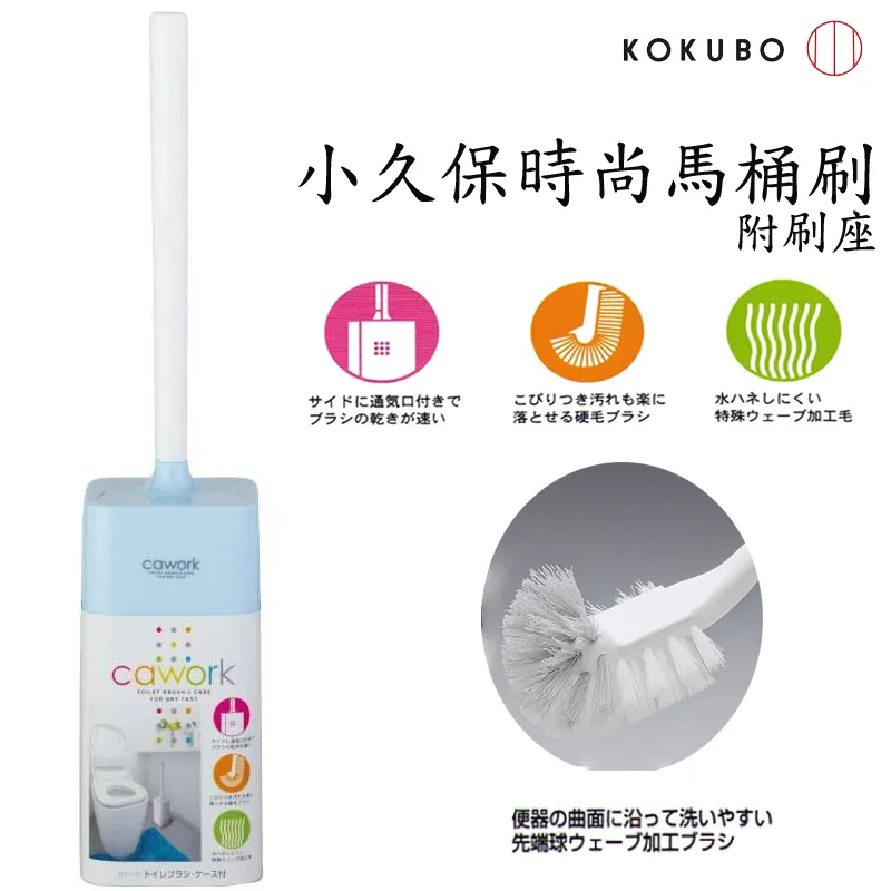 日本 小久保KOKUBO-附柄三角濾水籃(KK-077) 歷史價格詳細信息