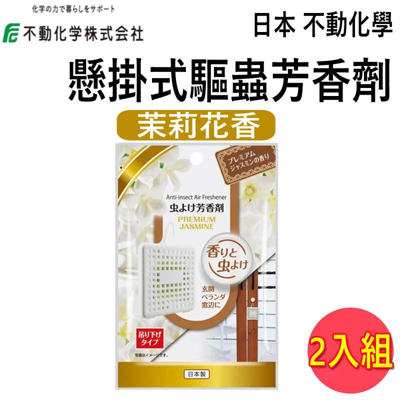 【茉莉花茶】日本 AGF The Litre 冷泡咖啡 1公升沖泡用 香濃咖啡 快速沖泡 攜帶方便 隨身包【水貨碼頭】 歷史價格詳細信息