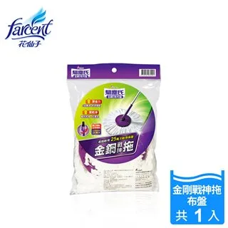 驅塵氏金鋼戰神拖把組(一桿一桶兩布)[免運][大買家] 歷史價格詳細信息