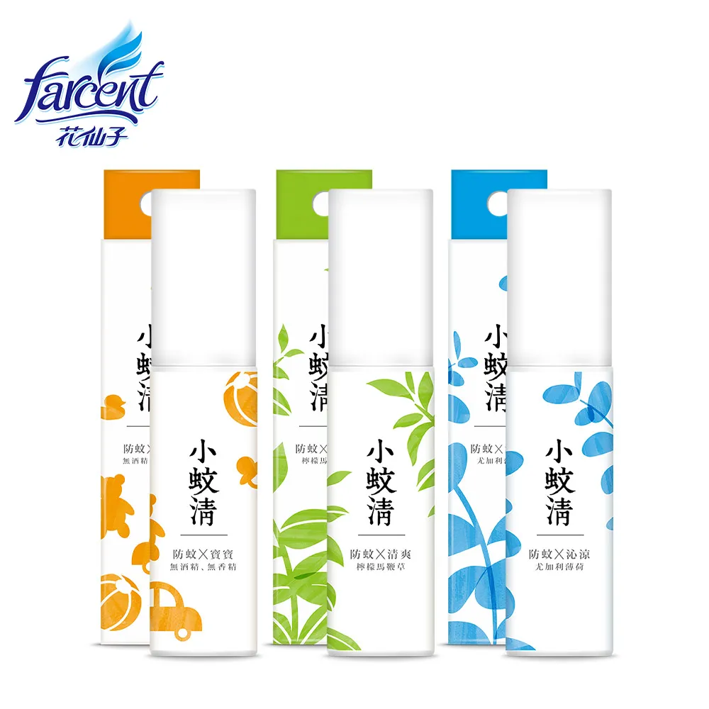 【小蚊清】植萃防蚊液-寶寶專用型(100ml/瓶) 歷史價格詳細信息