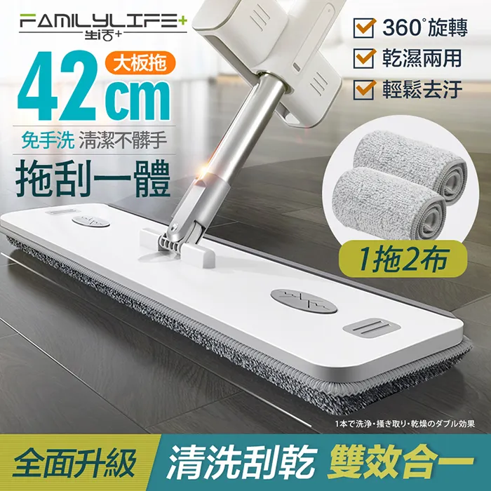 【FL 生活+】急速淨大板拖-專用拖布(5入組)(YG-162-02*5) 歷史價格詳細信息