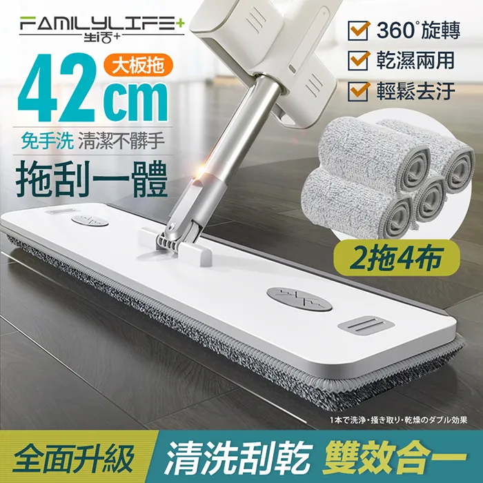 【FL 生活+】急速淨大板拖-專用拖布(5入組)(YG-162-02*5) 歷史價格詳細信息