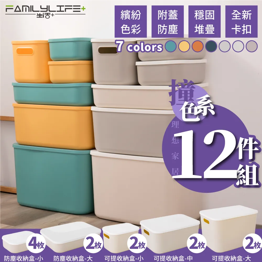 【FL生活+】可堆疊桌面抽屜式多功能文件收納盒A5款 二色任選 文件盒 收納盒 桌上盒 辦公室文具 歷史價格詳細信息