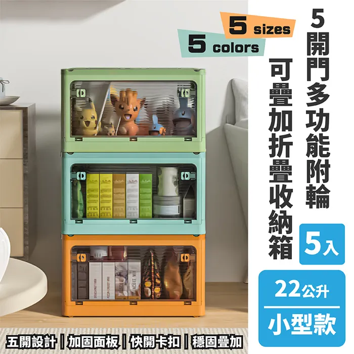 【FL生活+】小型天幕專用營柱-超值7件組(180公分營柱*4+280公分營柱*2+頂級營柱收納袋) 歷史價格詳細信息