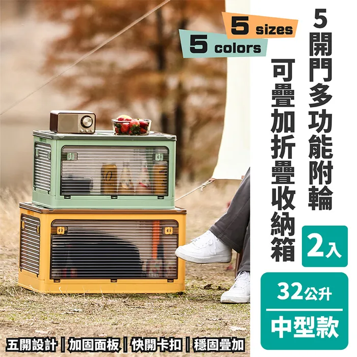 收藏家32公升暢銷經典型電子防潮箱 AD-45P 蝦幣10倍送 歷史價格詳細信息