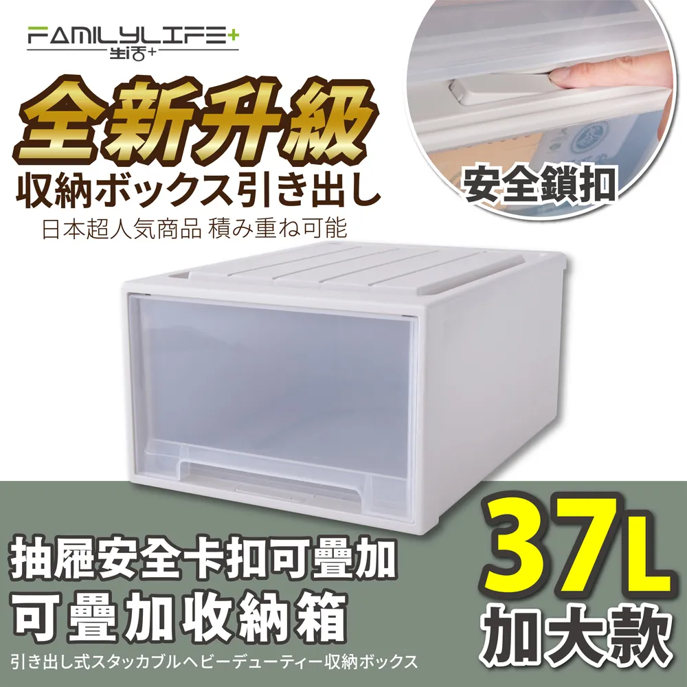 加重款抽屜式收納柜客廳塑料多層儲物柜兒童玩具家用雜物五斗柜子 收納箱 收納櫃 抽屜櫃 塑膠整理箱 置物箱 歷史價格詳細信息