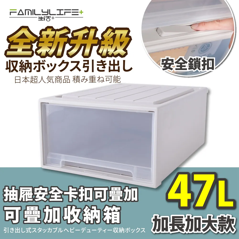 加重款抽屜式收納柜客廳塑料多層儲物柜兒童玩具家用雜物五斗柜子 收納箱 收納櫃 抽屜櫃 塑膠整理箱 置物箱 歷史價格詳細信息