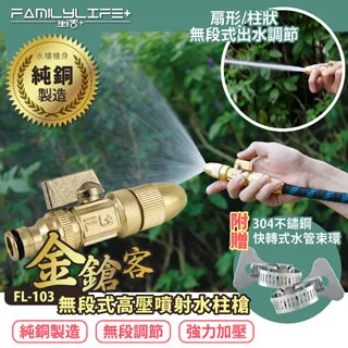 【FL生活+】高效能無段式髒污分離省水拖把組-兩入超值組(YG-115) 歷史價格詳細信息