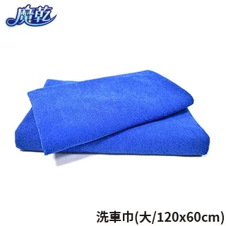 專業洗車九件組合包 FI-KIT 歷史價格詳細信息