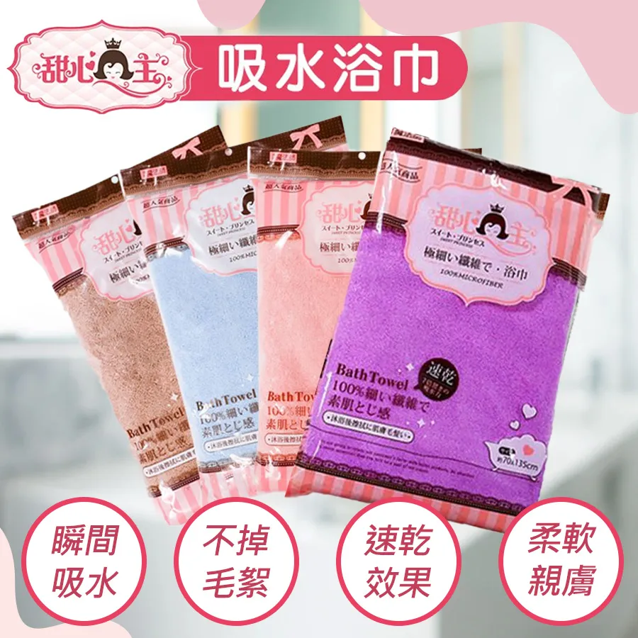 【甜心公主】珊瑚絨 動物造型 彈性乾髮帽 超吸水浴帽(成人兒童皆適用/瞬吸快乾/擦髮毛巾) 歷史價格詳細信息