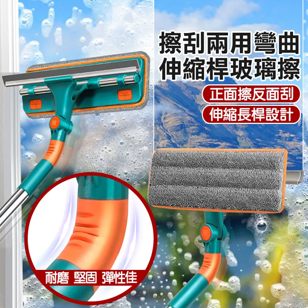 【可擦可刮】擦玻璃器伸縮桿雙面擦窗神器刷清潔清洗窗戶工具家用~定價[購買請咨詢] 歷史價格詳細信息