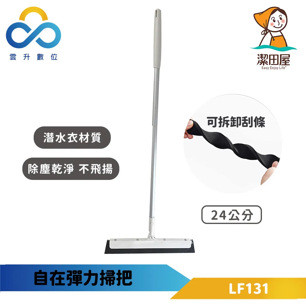 【潔田屋】Life+掏汙雙面廁刷-台灣製造-360度圓形刷頭-高密度濃密刷毛 歷史價格詳細信息