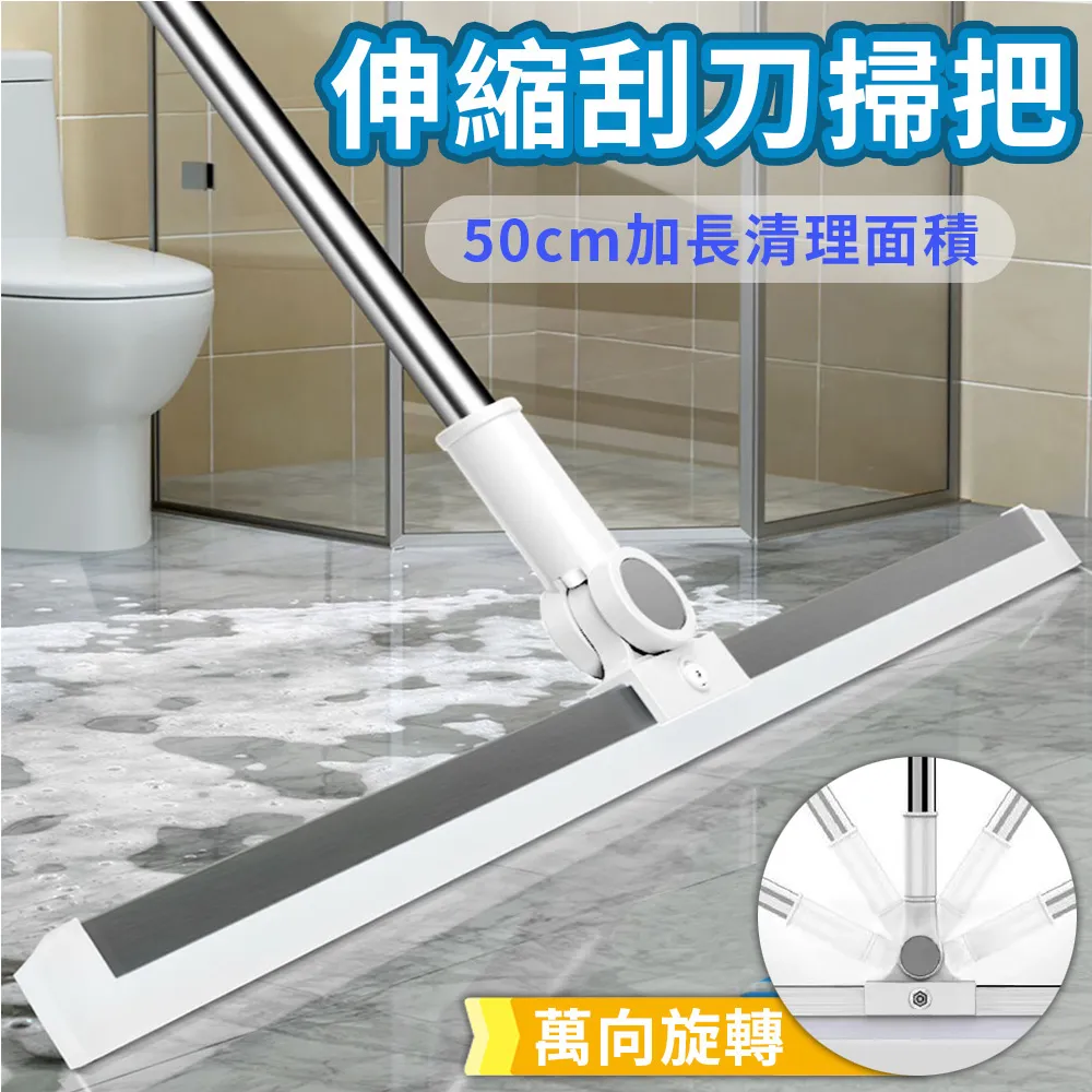 魔術掃把 刮水掃把 玻璃刮刀 刮水刀 乾濕兩用掃把 浴室刷 地板刷 拖把 地板刮刀 魔術 刮水掃把 生活職人【W030】 歷史價格詳細信息