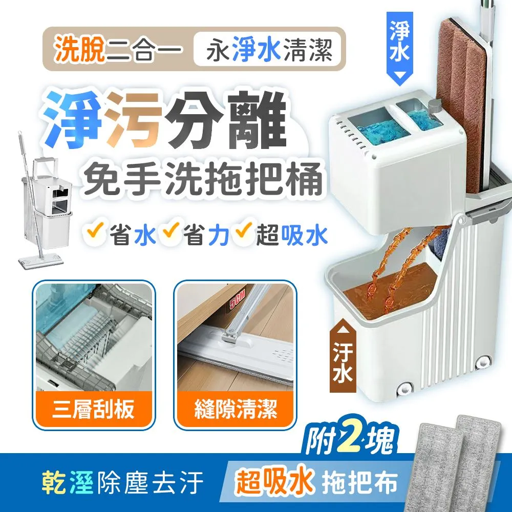 【FJ】免沾手可更換海綿迷你拖把HRB7(贈替換海綿*3) 歷史價格詳細信息