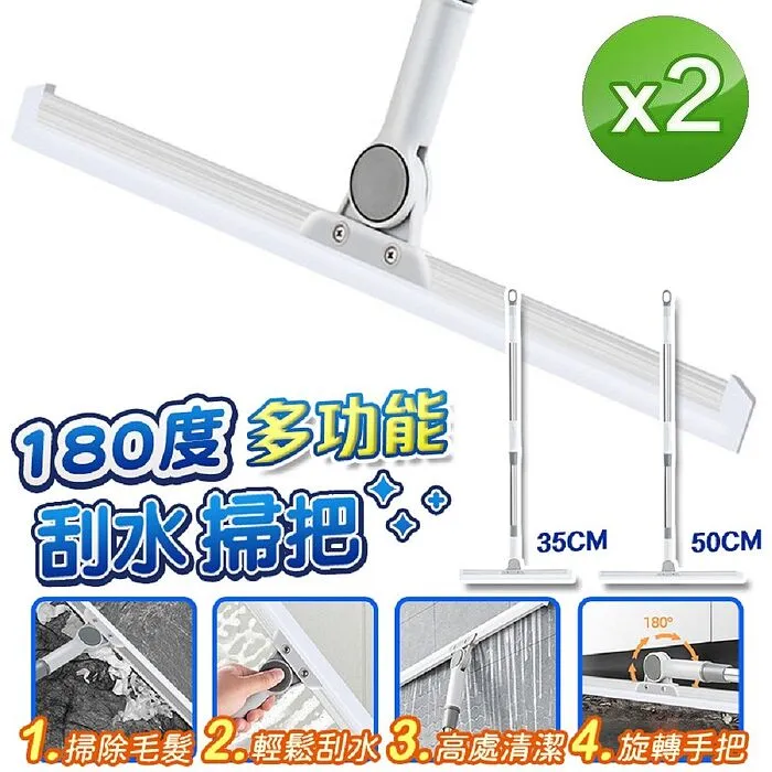 (2入組)180度旋轉矽膠快充USB線SU1(IOS款) 歷史價格詳細信息