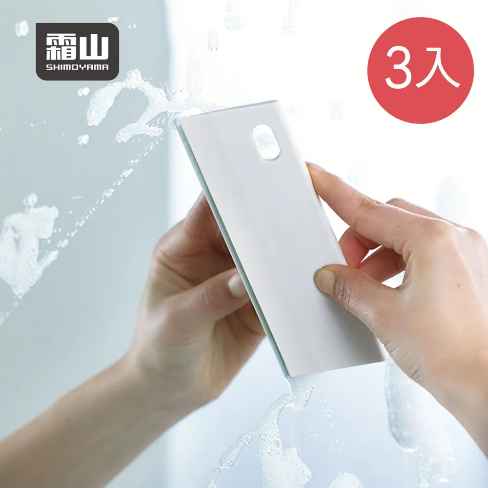 家用 清潔刮水器 水滴刮除器 玻璃刮刀 玻璃清潔器 刮板 鏡面清潔 玻璃擦 玻璃刮 刮水 現貨 歷史價格詳細信息