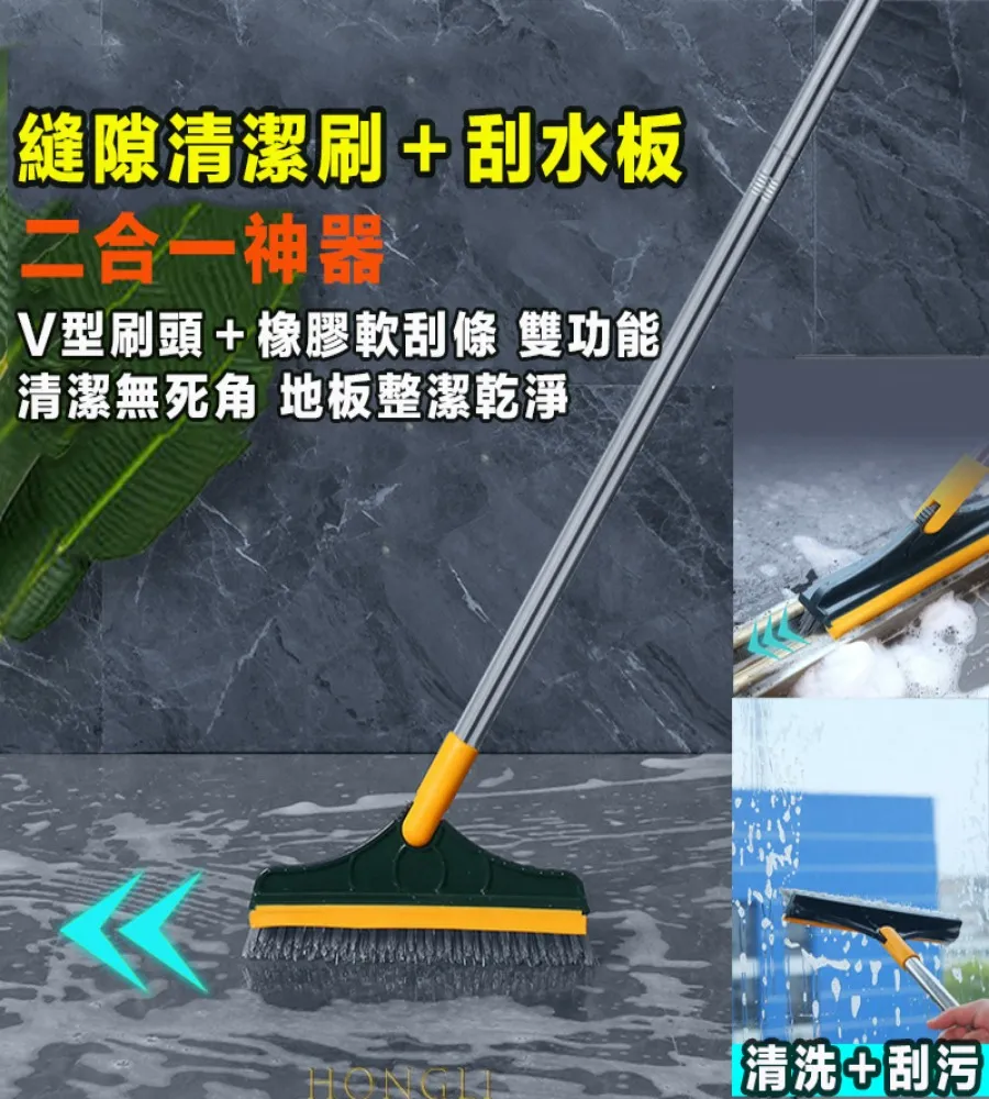 多功能清洗刮刷【小麥購物】24H出貨台灣現貨【C390】清潔刮刀 清潔刮刷 多功能清潔刮刷 三合一清潔刮刀 清潔 刮刀 歷史價格詳細信息