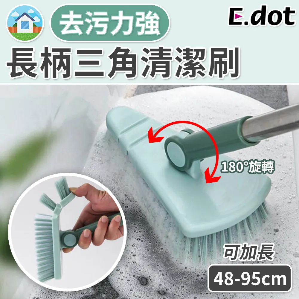 【E.dot】長柄杯刷專用海綿替換頭 歷史價格詳細信息