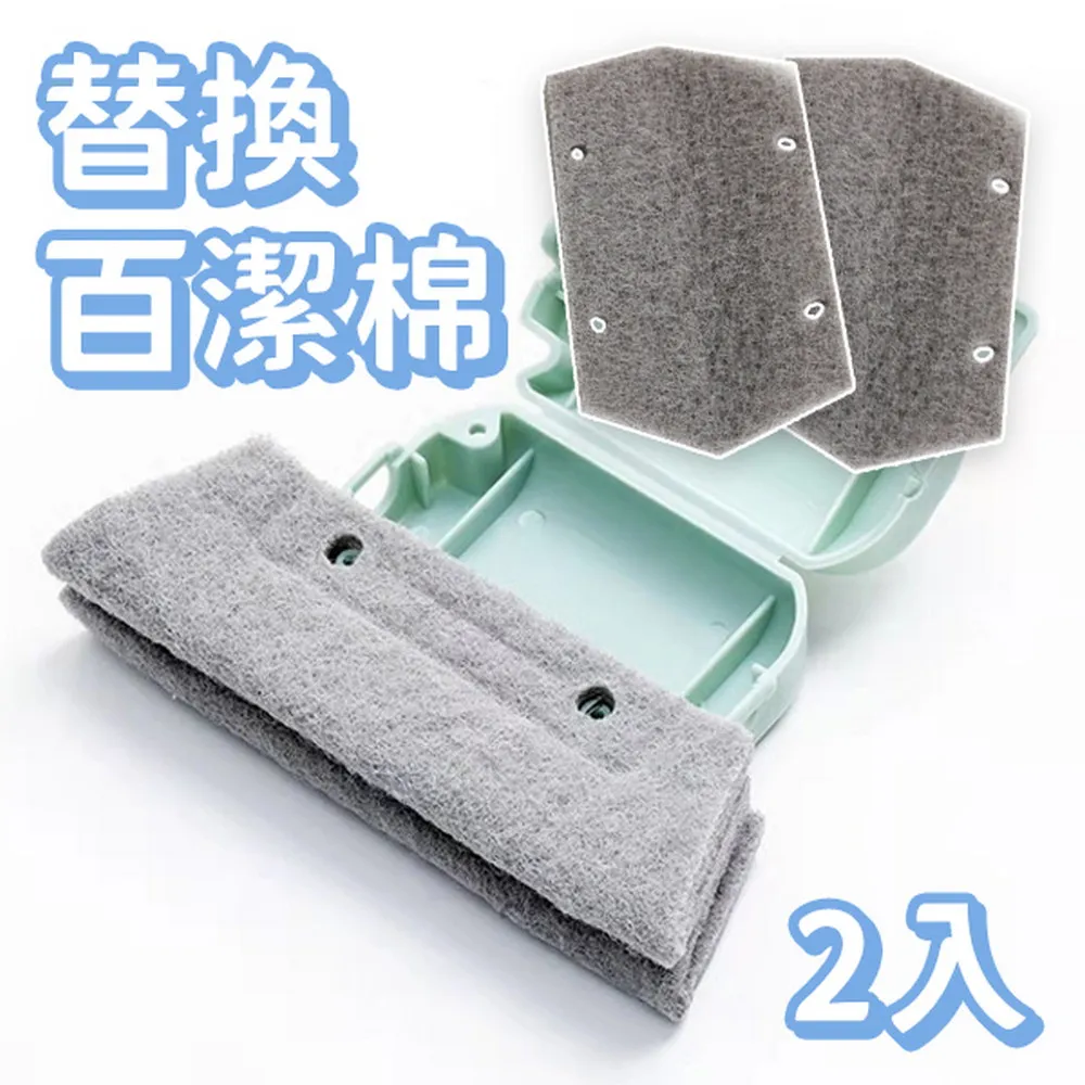 窗溝清潔刷 替換棉 6入 歷史價格詳細信息