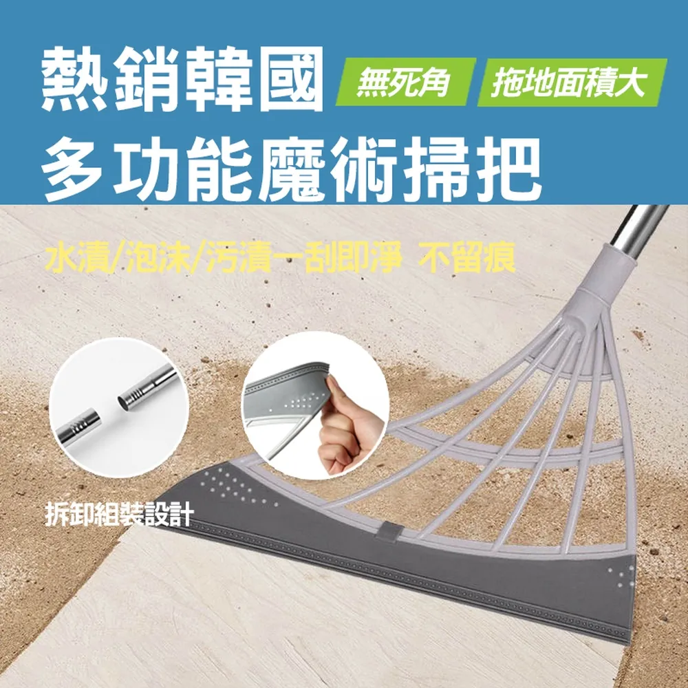 多功能魔法掃把掃水神器加粗加寬刮刀不粘毛掃地神器35CM寬頭掃頭髮刮水器刮刀掃把膠棉掃帚 除水掃把 歷史價格詳細信息