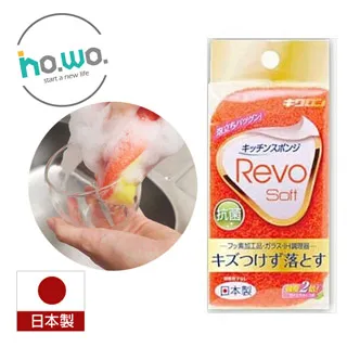 HO.WO.柔膚擦澡巾 歷史價格詳細信息