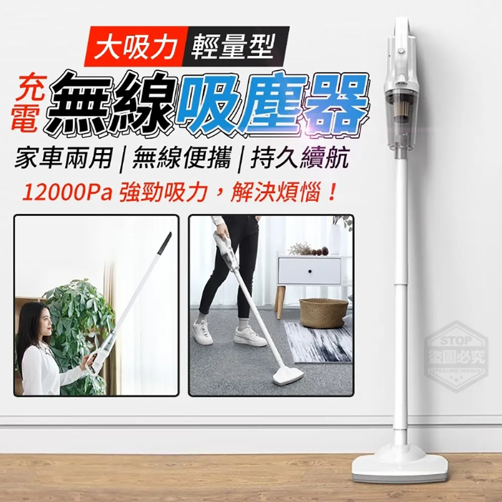 手持無線吸塵器 USB充電車用吸塵器 手持式吸塵器 充電吸塵器 HEPA高效過濾網兩用吸塵器 車載吸塵器 歷史價格詳細信息