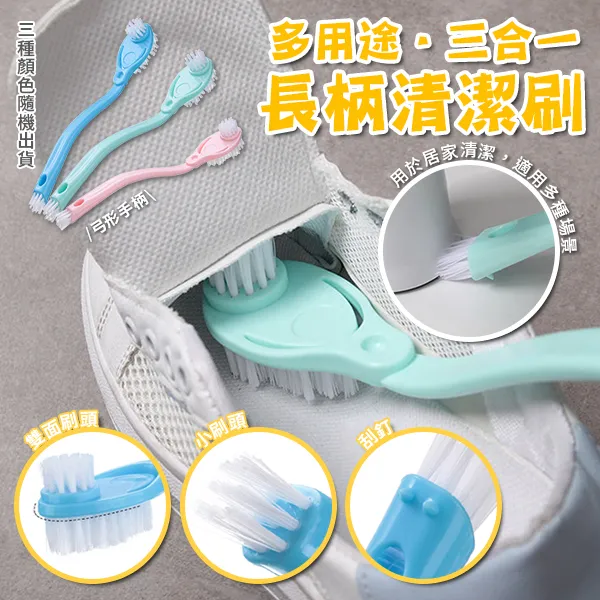 (超值二入)多用途長柄掃灰清潔刷 掃床刷 清潔神器 清潔刷 軟毛刷 笤帚 除塵刷NC401-1 現貨 廠商直送 歷史價格詳細信息