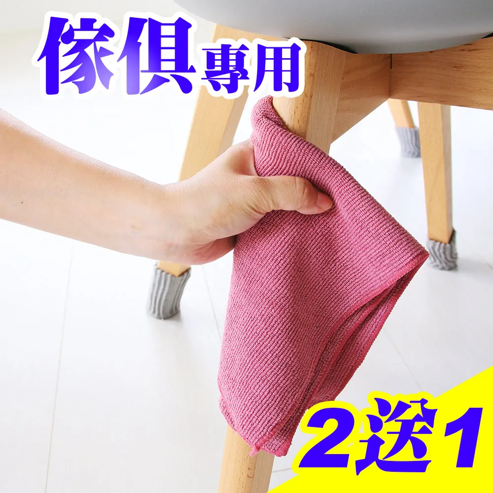 Yenzch 傢俱去污擦拭布/磚紅 35*40cm (買10送2) RM-90013-2 歷史價格詳細信息