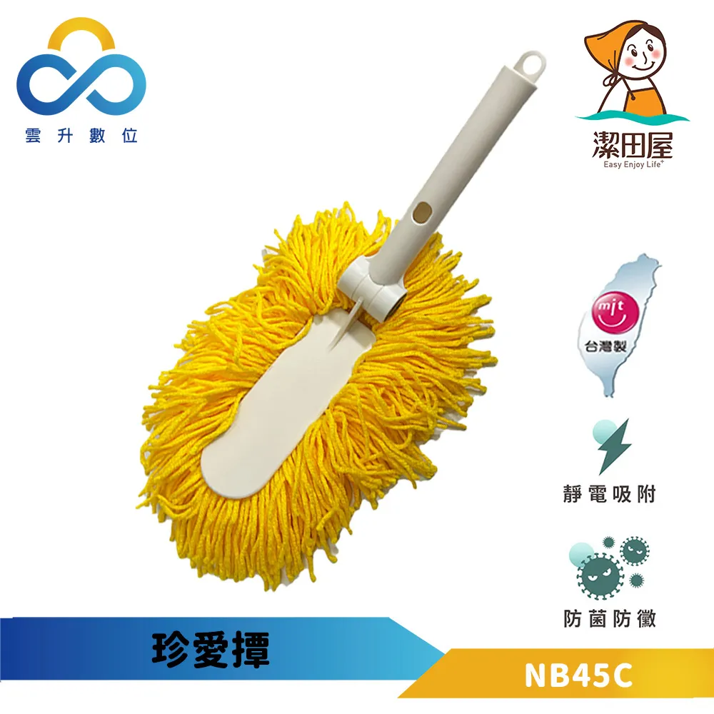 台灣製 愛潔 櫻花濾網組 櫻花抽油煙機濾網 旋轉可拆式 三合一櫻花網框濾網 濾網 櫻花三合一濾網 歷史價格詳細信息