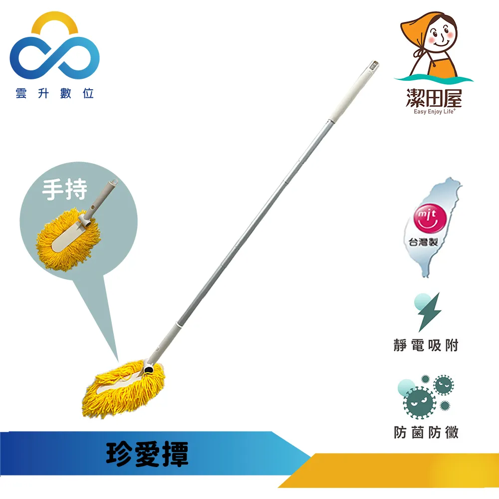 台灣製 愛潔 櫻花濾網組 櫻花抽油煙機濾網 旋轉可拆式 三合一櫻花網框濾網 濾網 櫻花三合一濾網 歷史價格詳細信息