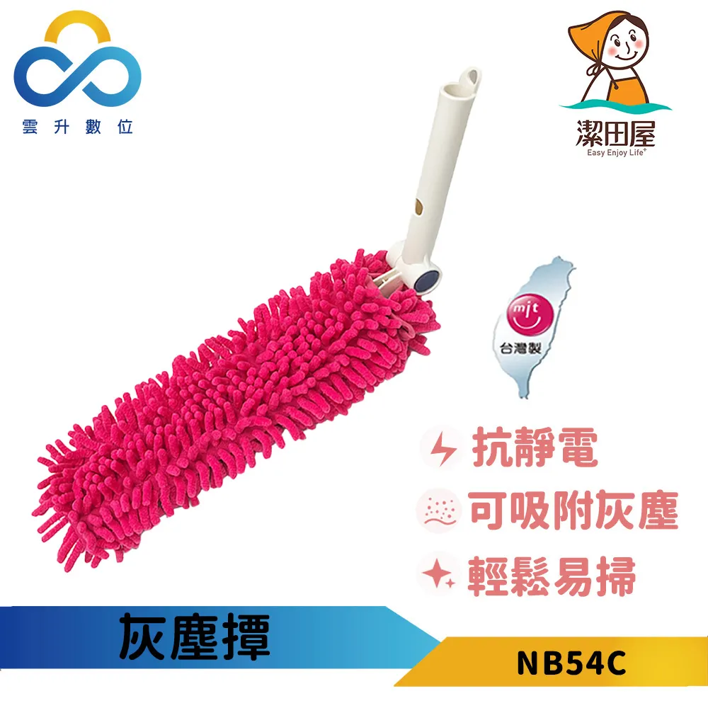 【潔田屋】Life+掏汙雙面廁刷-台灣製造-360度圓形刷頭-高密度濃密刷毛 歷史價格詳細信息