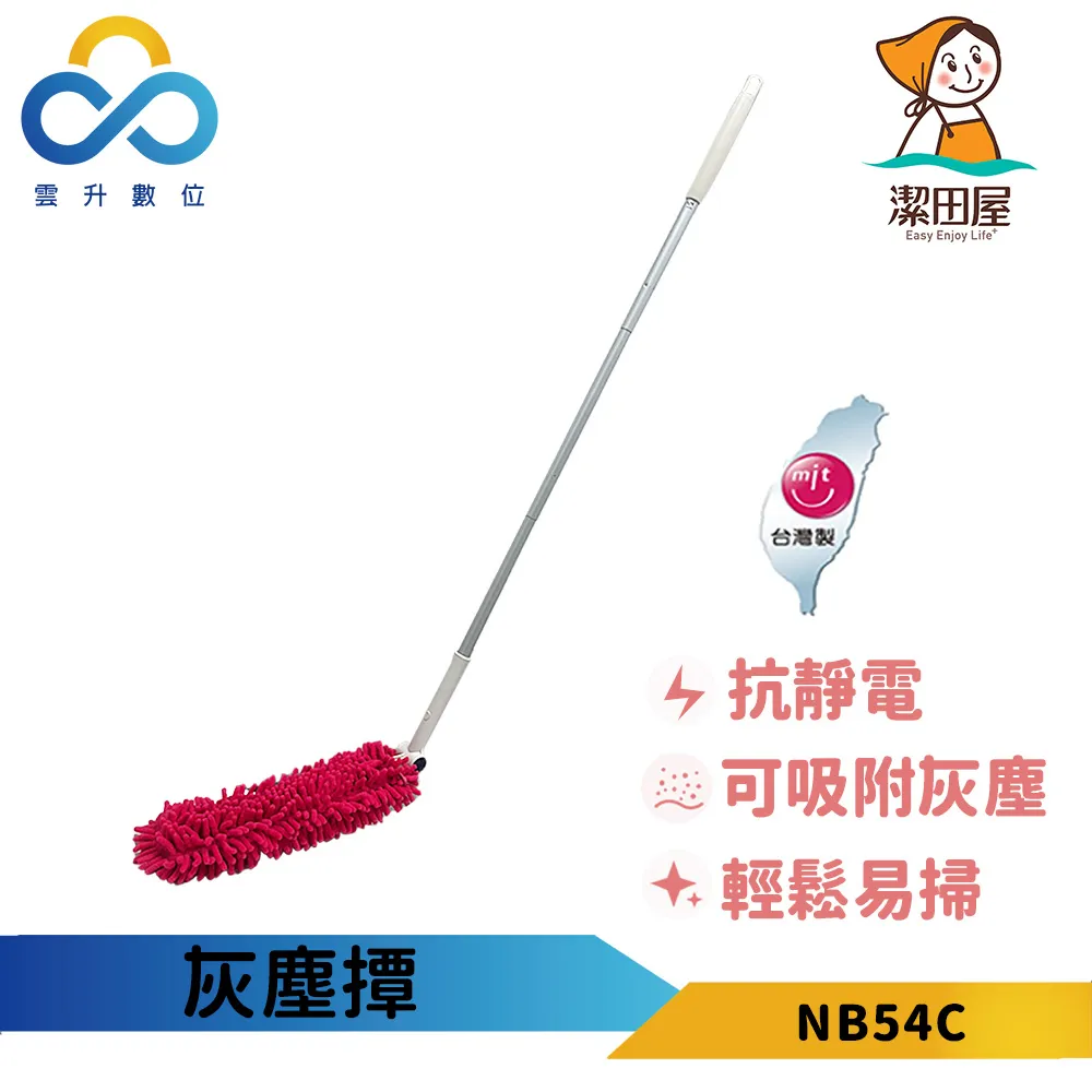 【潔田屋】Life+掏汙雙面廁刷-台灣製造-360度圓形刷頭-高密度濃密刷毛 歷史價格詳細信息