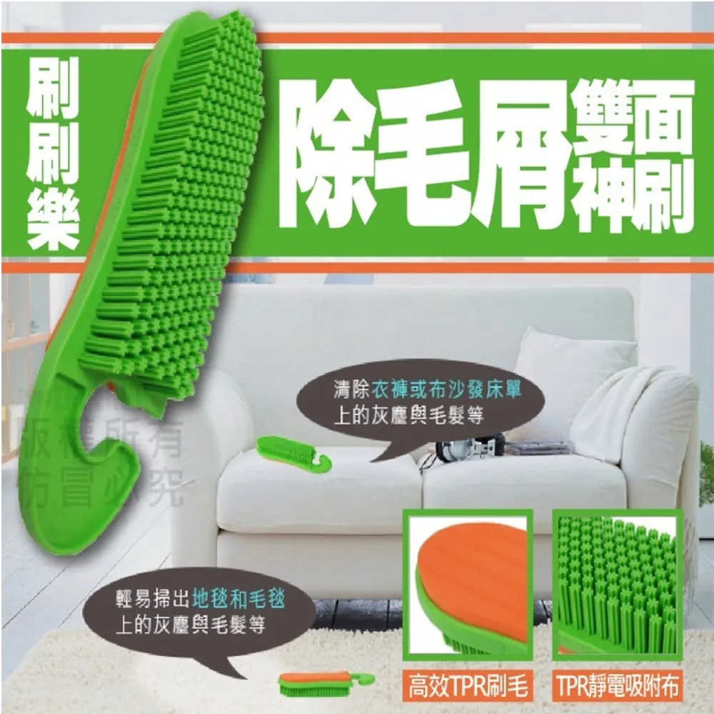 {買一送一}刷樂漱口水 500ML(清新/酷涼/綠茶/全效護理/鹽礦/蜂膠/抗敏感) *小倩小舖* 歷史價格詳細信息