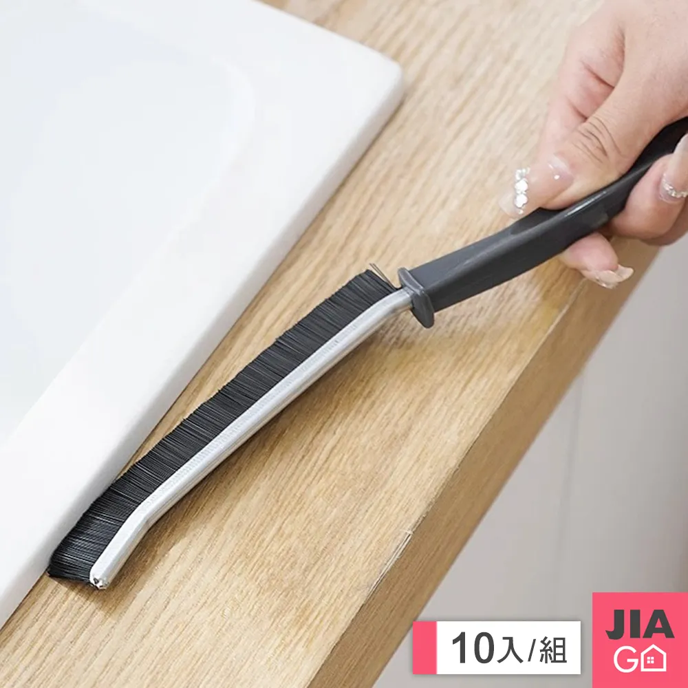 JIAGO 無死角窗台牆角縫隙刷(10入組) 價格比較,價格查詢,歷史價格詳細信息