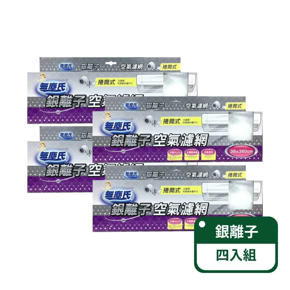 無塵氏銀離子抗菌擦拭布80抽 [4714508125382] 歷史價格詳細信息