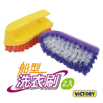 【VICTORY】船型洗衣刷(10入) 歷史價格詳細信息
