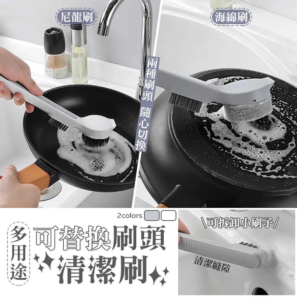 多用途可替換刷頭清潔刷 價格比較,價格查詢,歷史價格詳細信息