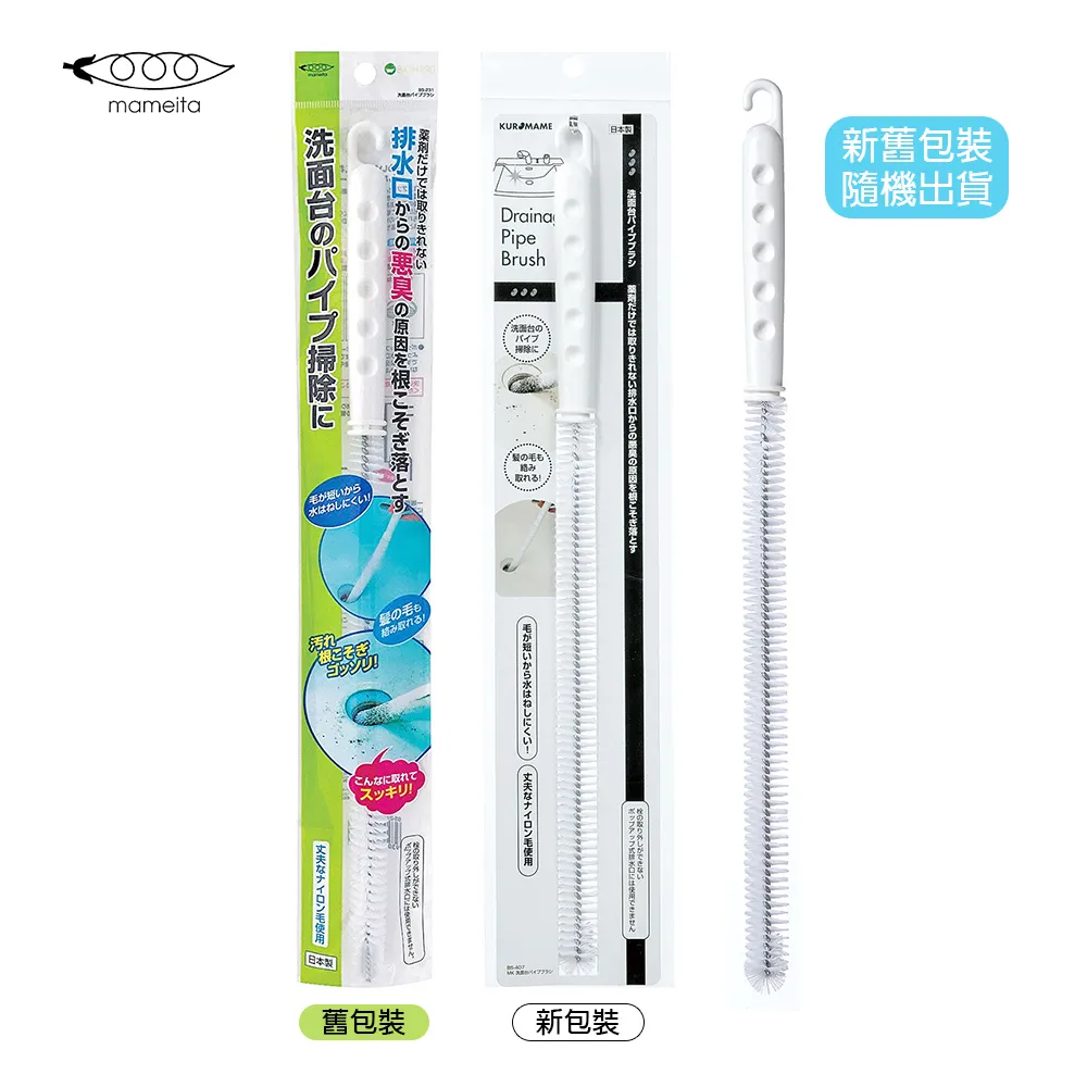 MAM洗臉臺排水管專用清潔刷(BS-231) 價格比較,價格查詢,歷史價格詳細信息