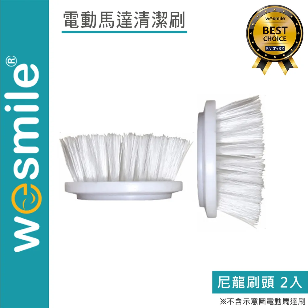 【VELCRO X wesmile】電動馬達清潔刷 海綿刷頭2入 歷史價格詳細信息