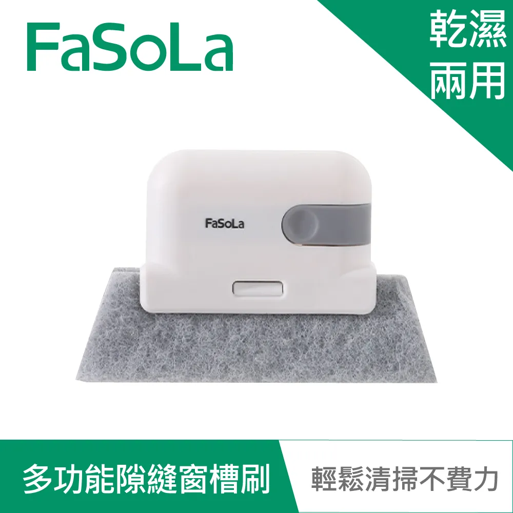FaSoLa 多用途窗簾背膠魔鬼氈魔術貼 20對 歷史價格詳細信息