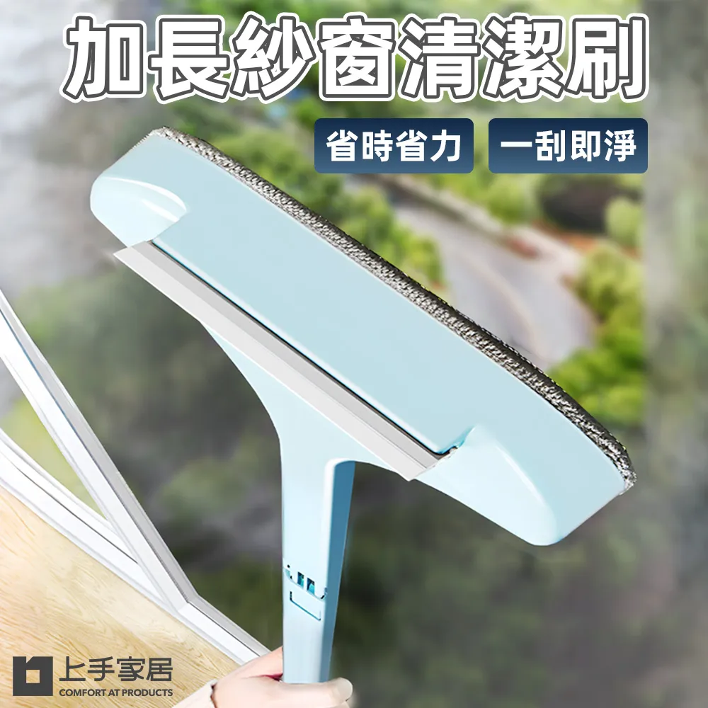 乾濕兩用紗窗除塵萬用刷 歷史價格詳細信息