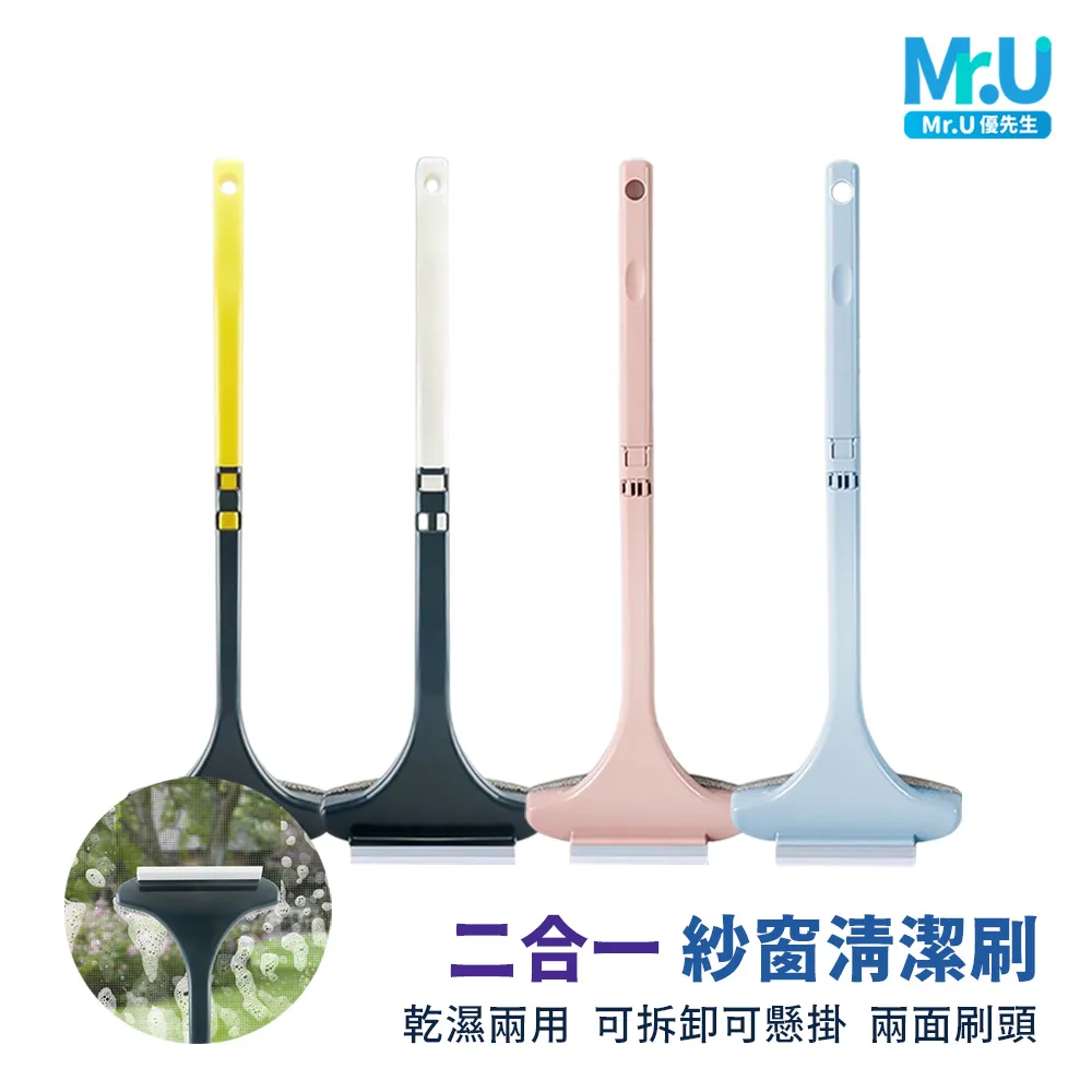 乾濕兩用紗窗除塵萬用刷 歷史價格詳細信息