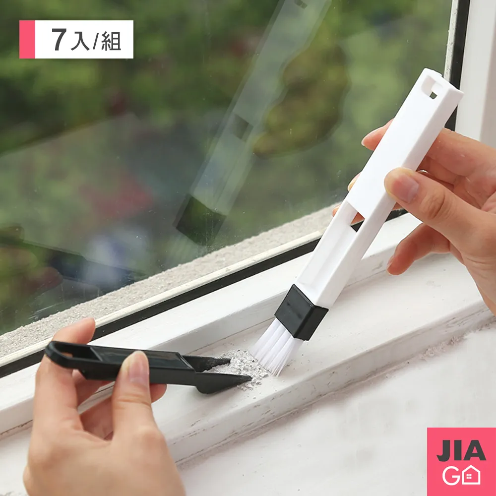 JIAGO 門窗防風隔音毛刷條(2入/組) 歷史價格詳細信息